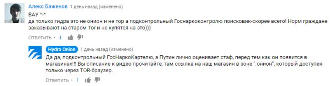 Кракен марке даркнет