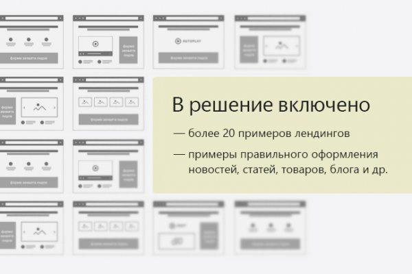Кракен ссылка market pw