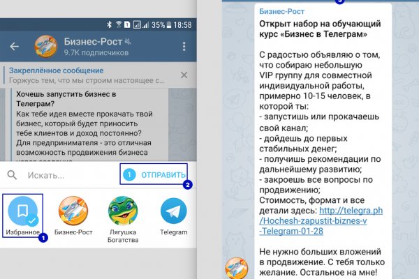 Кракен даркнет маркетплейс