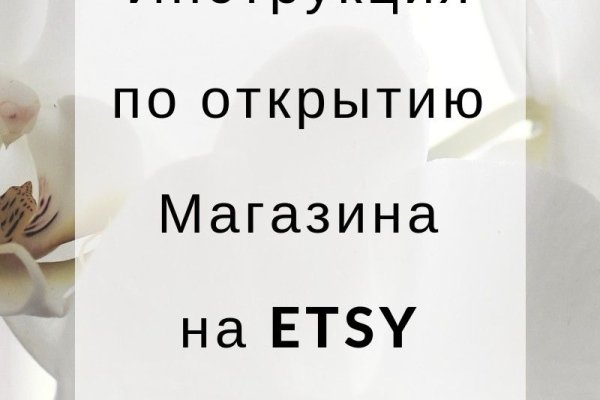Kraken сайт зеркала