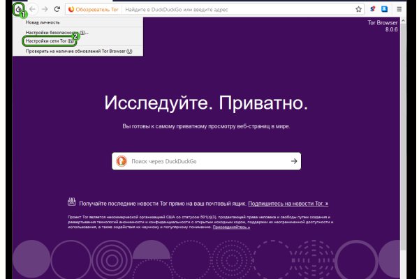 Почему не работает кракен