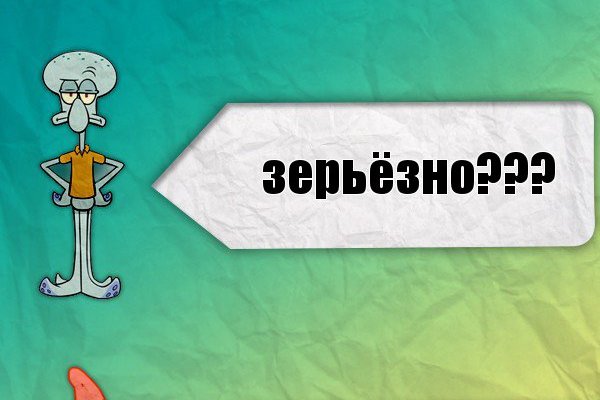 Кракен наркокортель
