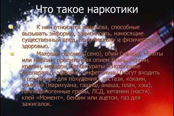 Кракен даркнет маркет ссылка на сайт тор