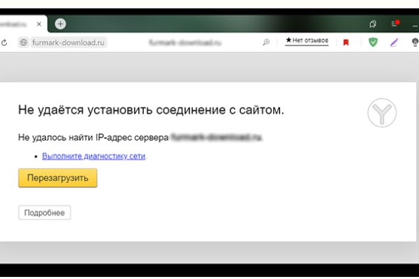 Kraken shop ссылка