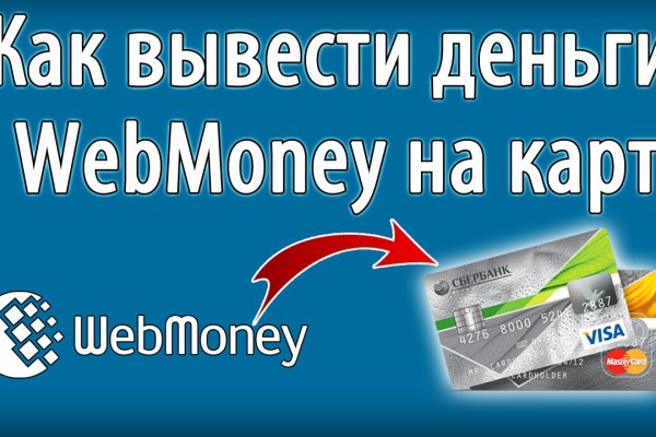 Как найти настоящую кракен даркнет ссылку