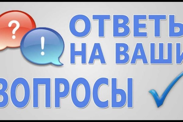 Сайт мега кракен