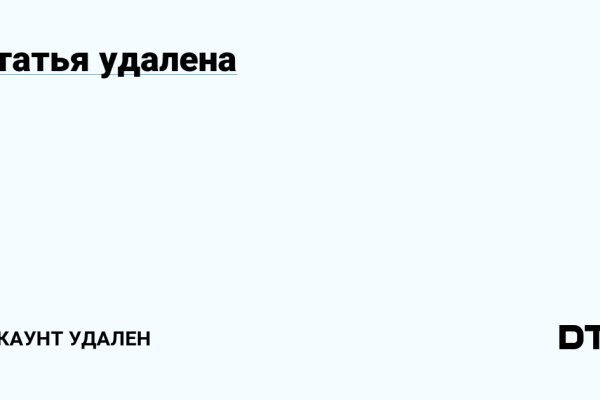 Что с кракеном сегодня сайт