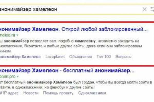 Нарко маркетплейс