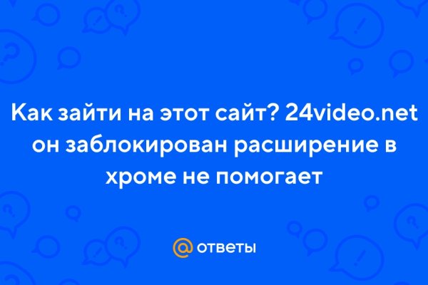 Кракен ссылка на сайт com