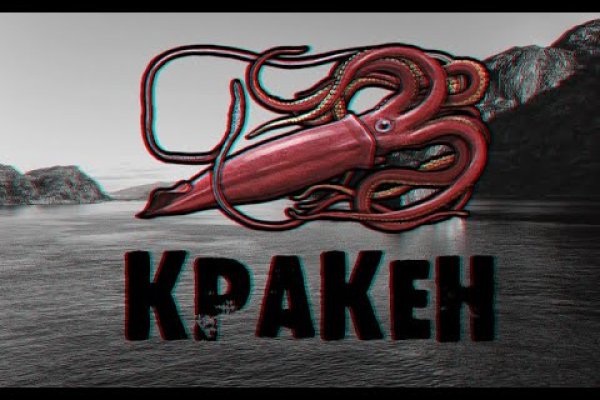 Ссылка кракен cc