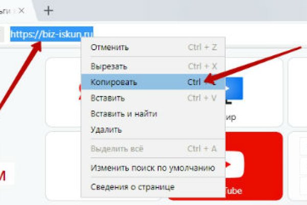 Кракен 20 at
