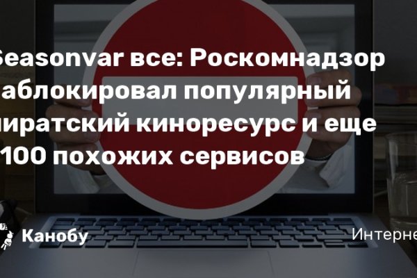 Кракен ссылка маркет