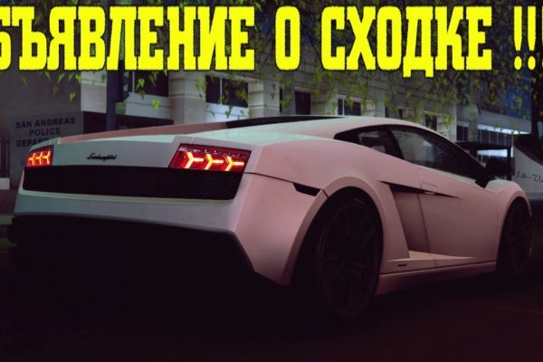 Кракен ссылка что это