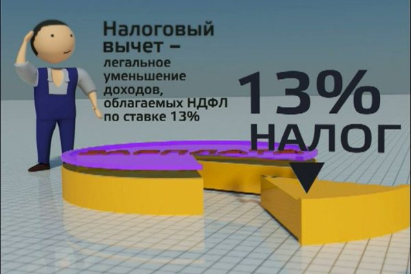 Как зарегаться в кракен