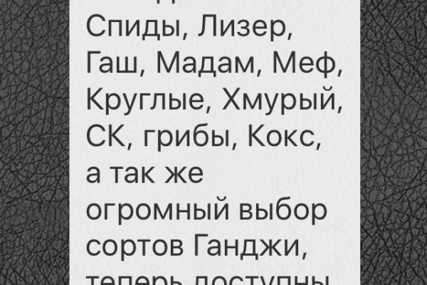 Кракен мефедрон