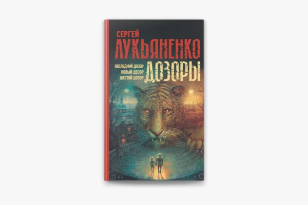 Кракен даркнет маркет ссылка тор