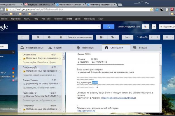 Кракен маркет даркнет только через тор