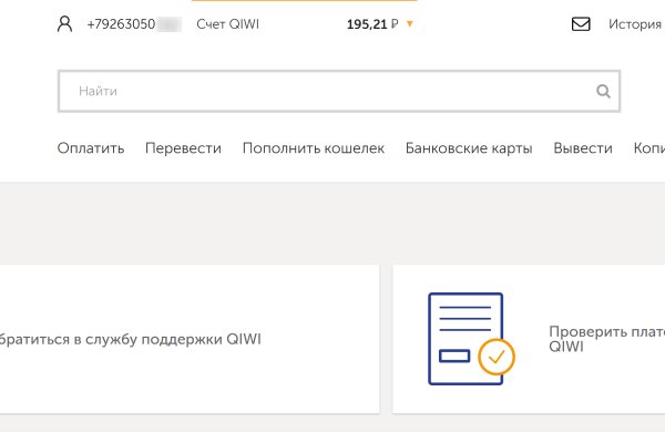 Kraken darknet зеркала кракен обход
