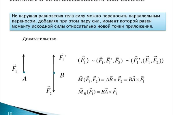 Кракен ссылка официальная на тор
