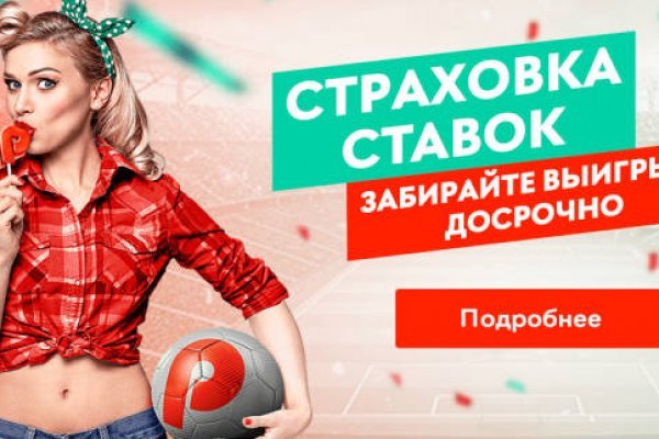 Кракен шоп что это