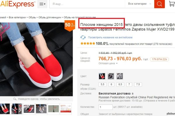 Kraken зеркало стор