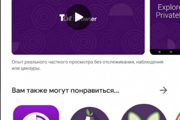 Кракен зеркало store