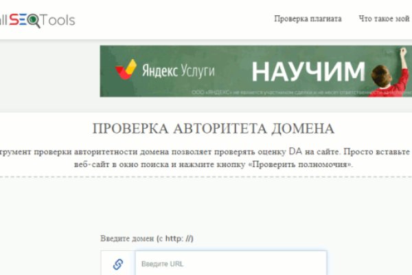 Кракен ссылка тор kr2web in