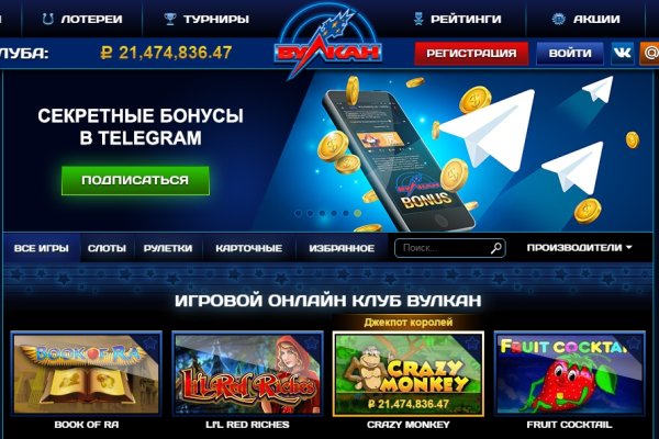 Кракен макет плейс