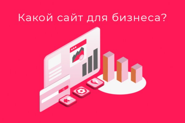 Вход в кракен