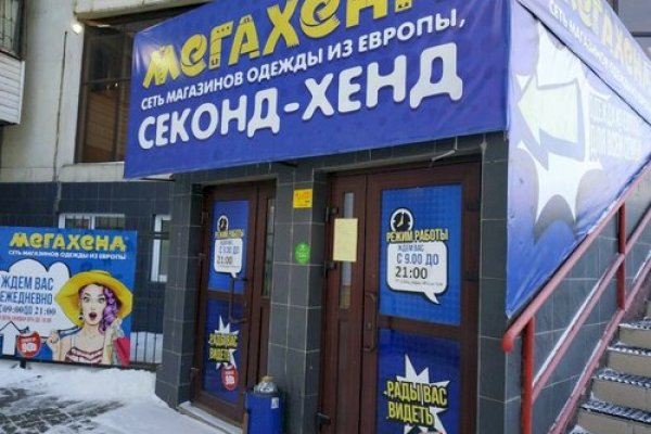 Замена гидры