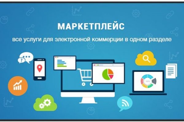Кракен сайт даркнет