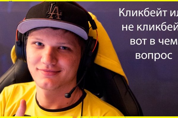 Кракен площадка торговая kr2web in
