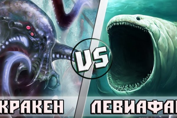 Кракен ссылка 2 веб