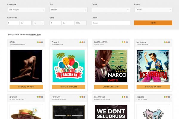 Кракен маркет darknet