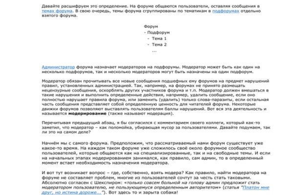 Кракен 2kr pro