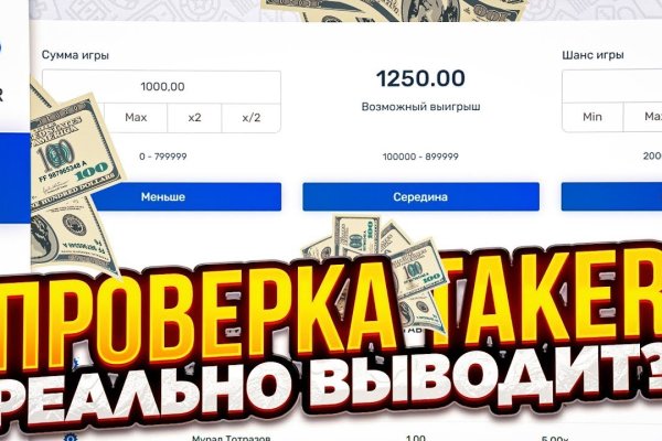 Кракен дарк сайт