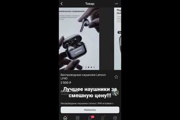 Сайт кракен россия