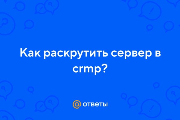 Кракен площадка торговая kr2web in