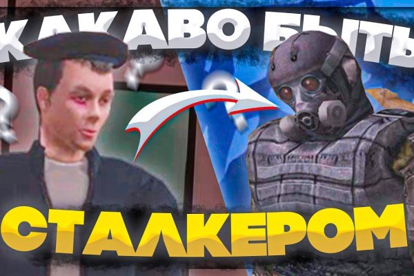 Что вместо гидры