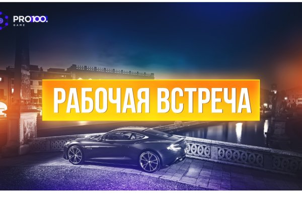 Действующие ссылки на кракен