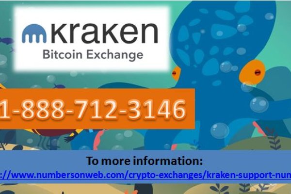 Kraken 11at