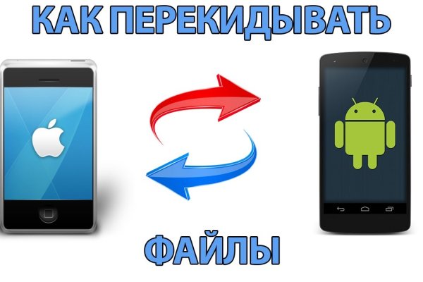 Аккаунты кракен