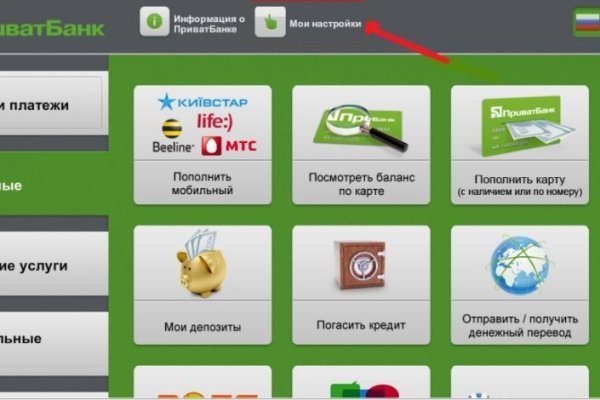Почему не получается зайти на кракен