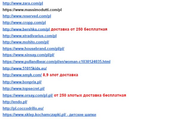 Как зайти на кракен тор