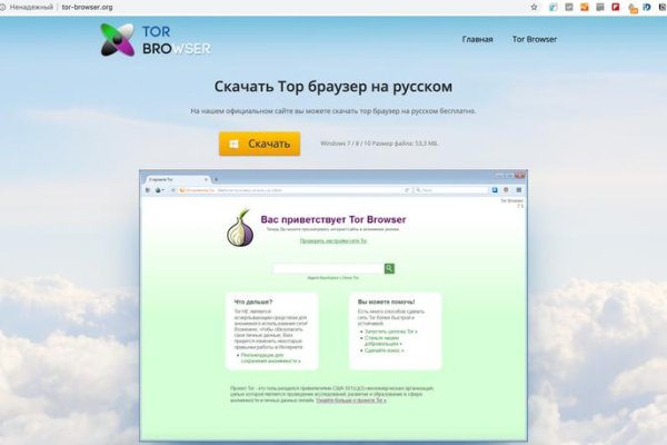 Кракен орг
