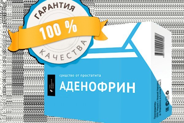 Как зайти на кракен с телефона андроид