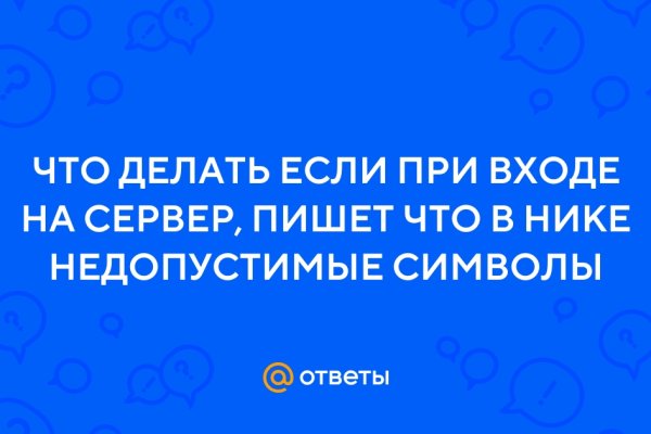 Kraken рабочий