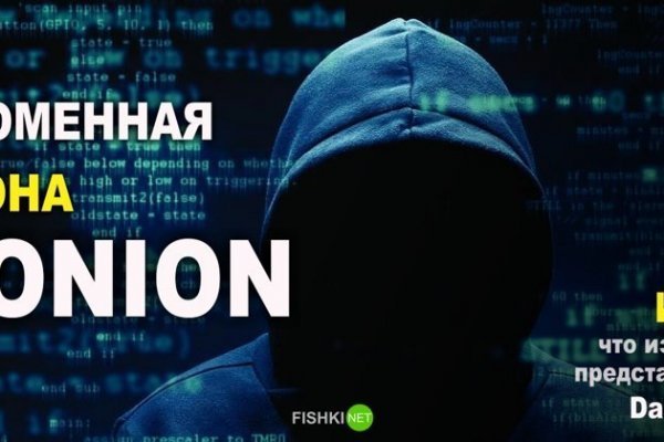 Кракен ссылка онлайн