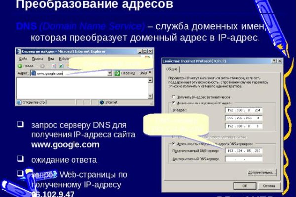 Kraken зеркала маркетплейс