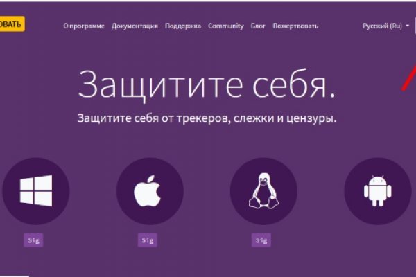 Сайт кракен россия